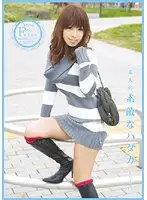 URAD-011 JAV Movie
