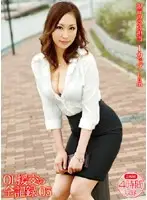 URAD-020 JAV Movie