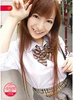 URAD-033 - Metropolis Uniform Prostitution 07 Aiko