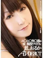 URAD-064 JAV Movie