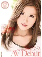 URAD-068 JAV Movie