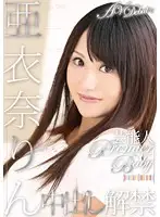 URAD-073 JAV Movie