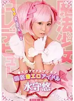 URAD-083 JAV Movie