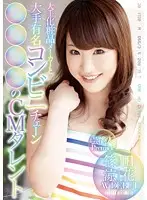 URAD-090 JAV Movie