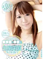 URAD-091 JAV Movie