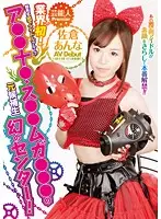 URAD-092 JAV Movie