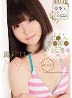 URAD-093 JAV Movie