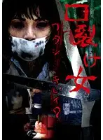 URAM-002 JAV Movie
