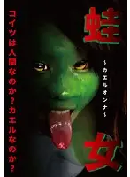 URAM-005 JAV Movie