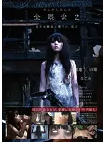URAM-007 JAV Movie