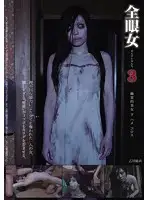 URAM-008 JAV Movie