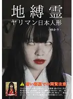 URAM-010 JAV Movie