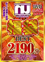 URFUKU-001 JAV Movie