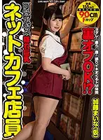 URKK-004 JAV Movie