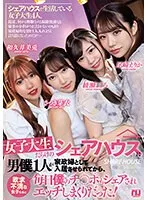 URKK-099 JAV Movie