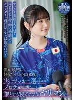 URKK-110 JAV Movie