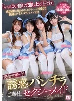URKK-113 JAV Movie