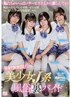 URKK-116 JAV Movie