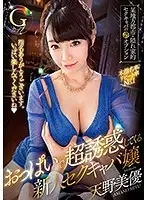 URLH-001 JAV Movie