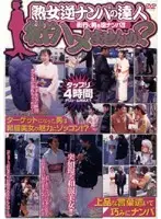 urrl001 JAV Movie