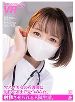 URVRSP-190 JAV Movie