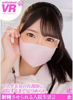 URVRSP-220 JAV Movie