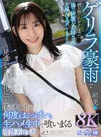 URVRSP-274 JAV Movie