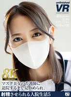 URVRSP-290 JAV Movie
