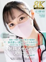 URVRSP-305 JAV Movie
