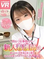 URVRSP-315 JAV Movie