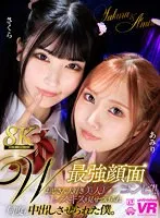 URVRSP-319 JAV Movie