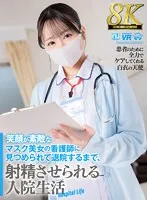 URVRSP-325 JAV Movie