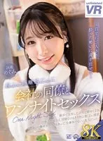 URVRSP-326 JAV Movie