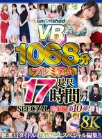 URVRSP-563 JAV Movie