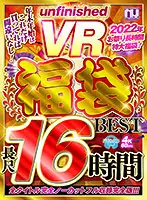 URVRSPFUKU-002 JAV Movie