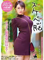 USAG-034 - Nozomi-chan (21 Years Old) Big Tits/Big Dicks/Intelligent/Glasses/Short Hair/Netscape/Orthodontics/Adult Video Fan/Cum Face/Creampie/3 Fucks/POV/Threesomes