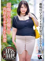 USAG-060 JAV Movie