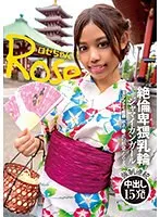 USAG-062 -  A Jamaican girl with obscene areolas. She has a naughty sexual desire and is strong until she remembers the shape of the dick. 15 consecutive creampies.