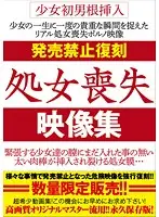UTPX-002 JAV Movie