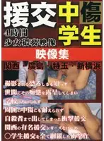 UTVL-001 JAV Movie