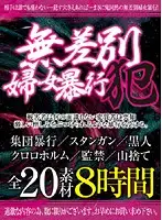 UVFX-001 JAV Movie