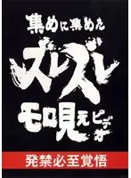 uyfv001 JAV Movie