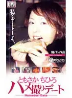 uyj001 JAV Movie