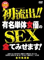 UYMX-001 JAV Movie