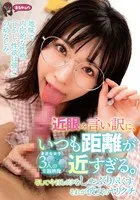 UZU-010 JAV Movie