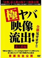 VBUL-001 JAV Movie