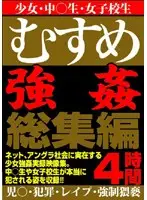 VCPL-001 JAV Movie