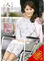 VEC-043 JAV Movie