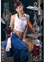 VEC-054 JAV Movie