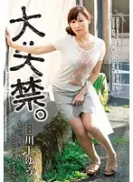 VEC-130 JAV Movie